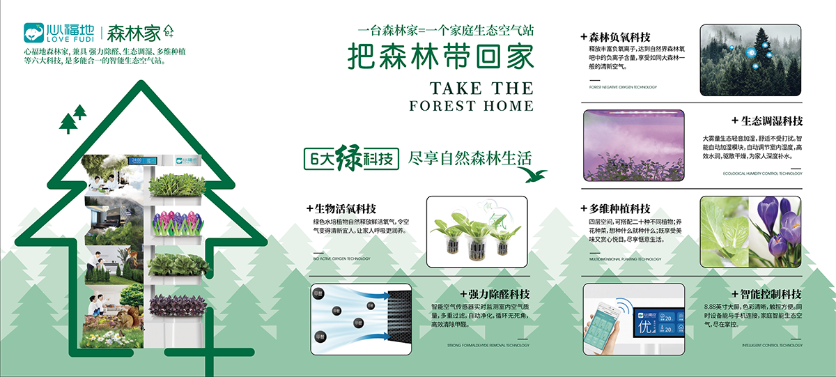 1624613164587924.png 1200宣傳頁.png