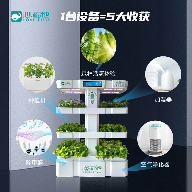 森林家-淘寶10月_畫板 1 副本 2.jpg